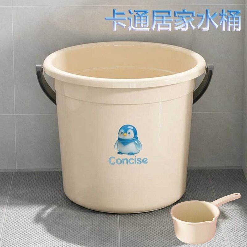 水桶加厚家用圆桶塑料桶盆套装学生储水衣桶宿舍带盖手提洗衣泡脚
