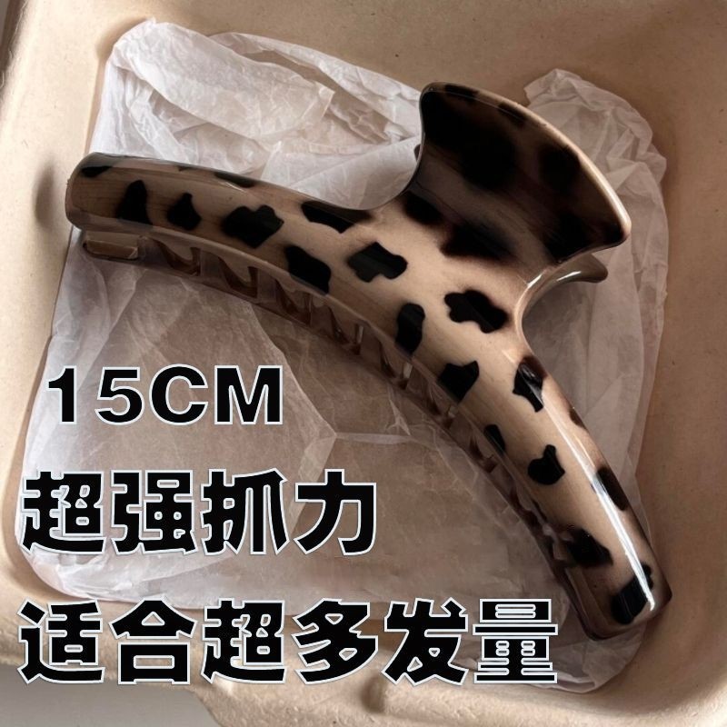 15cm超大号2025豹纹弧形波点抓夹发量多高级感女后脑勺鲨鱼夹