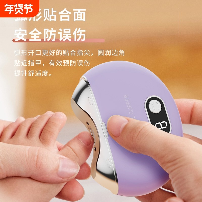 电动指甲刀全自动磨甲器家用美甲修剪器成人老人儿童修甲钳打磨
