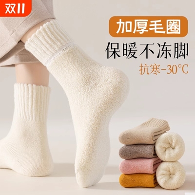 秋冬款加绒加厚纯色棉袜