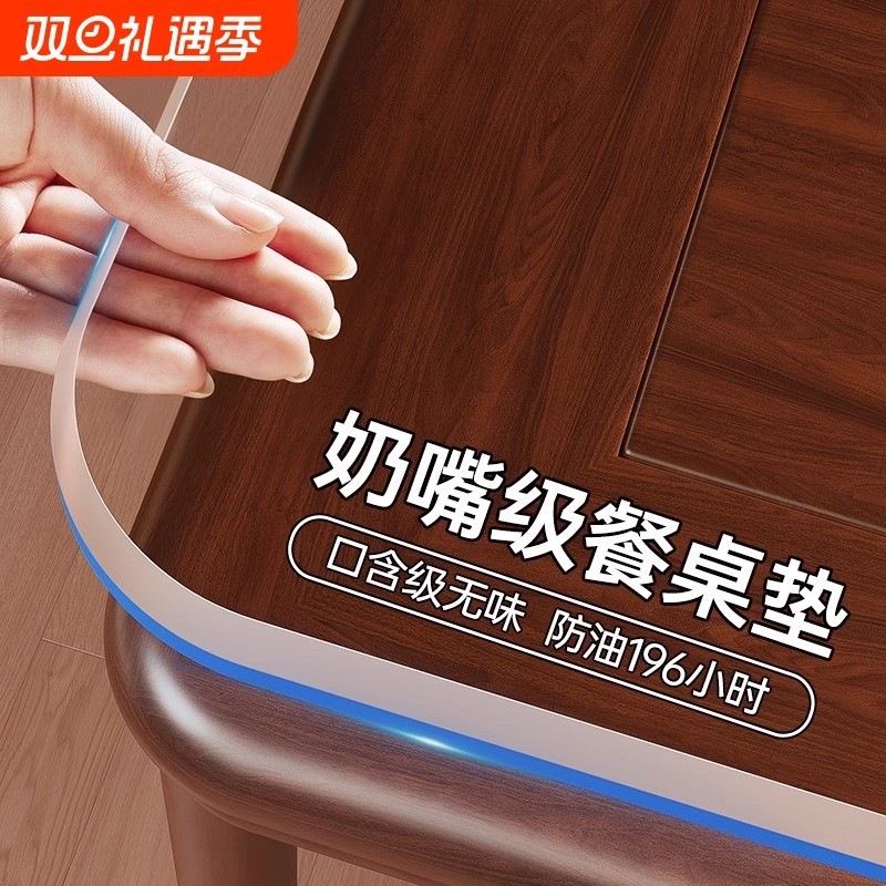 餐桌垫pvc软玻璃桌布防水防油防烫免洗桌面茶几保护垫透明水晶板
