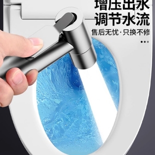 马桶冲洗喷枪水龙头妇洗器增压喷头厕所卫生间冲水枪伴侣高压家用