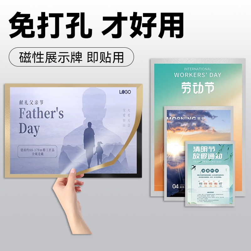 磁吸a4纸资料架文件框磁性透明壁挂文件夹文件袋墙上收纳袋展示框保护套粘贴式a3活页夹插页贴墙胶套墙面