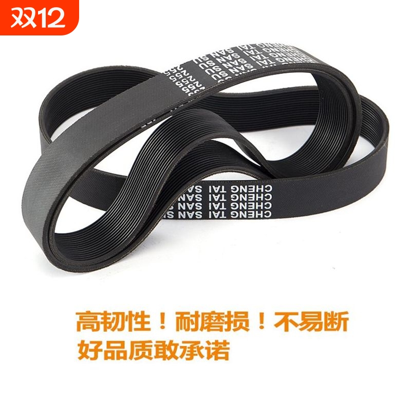 255锯铝机橡胶同步皮带10寸切割机传动带配件