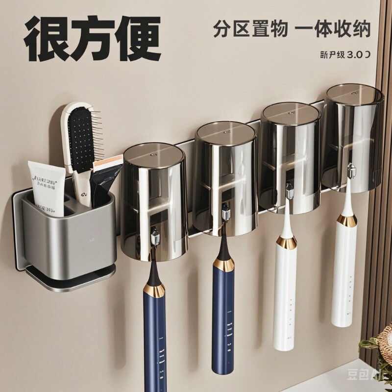 免打孔牙刷置物架刷牙杯漱口杯架子壁挂式卫生间挂架收纳牙膏杯子