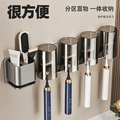 免打孔牙刷置物架|千人回购