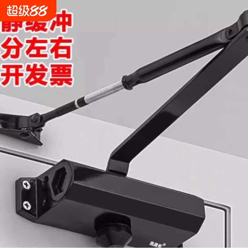 闭门器超静音液压缓冲家用自动关门消防防火防盗门闭门器关门神器