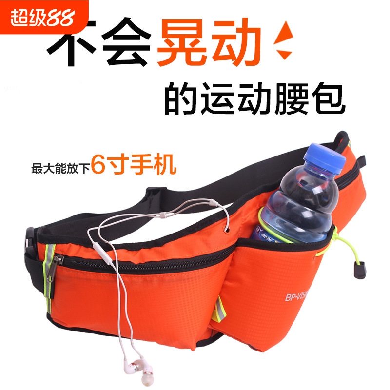 火杰水壶腰包运动跑步户外马拉松6.5寸手机包反光条防水批发代发