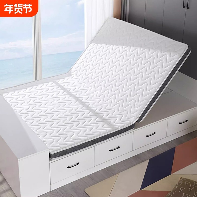 可折叠床垫榻榻米专用打地铺地垫子学生宿舍两折叠椰棕垫家用,住宅家具,椰棕床垫,淘宝优惠券,粉丝福利购,淘宝优惠卷