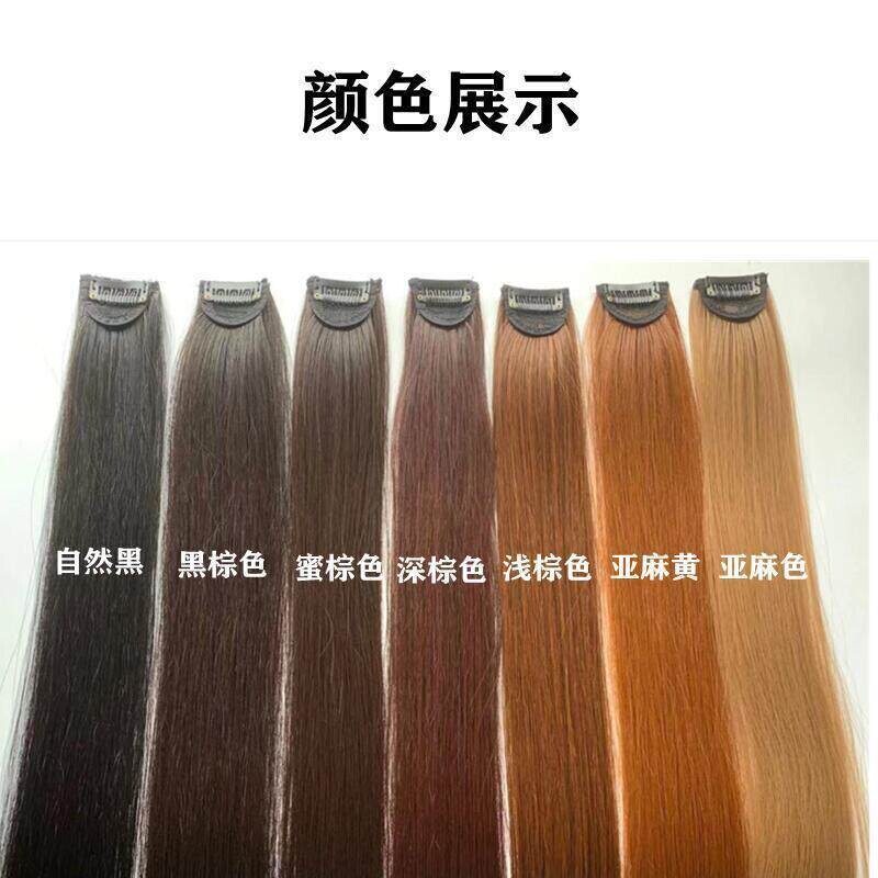隐形逼真假发自己接一片式假发片女长直发小发片无痕垫发升级新款