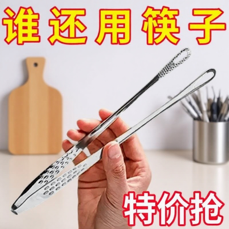 烤肉烧烤夹子不锈钢家用韩式食品牛排韩国料理小夹防烫加长防滑