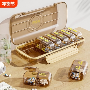 便携药盒一周七天早晚提醒大容量随身老人药品药片分装盒吃药神器