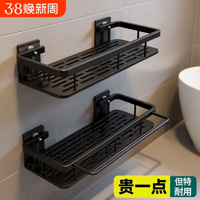 免打孔卫生间置物架浴室架子厕所洗手洗澡间洗漱台壁挂墙上收纳架