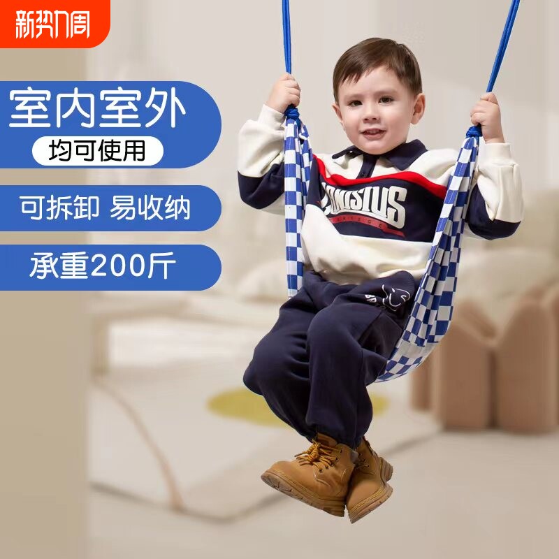 室内秋千儿童家用免打孔室外单杠吊床摇篮感统户外帆布室外荡秋千