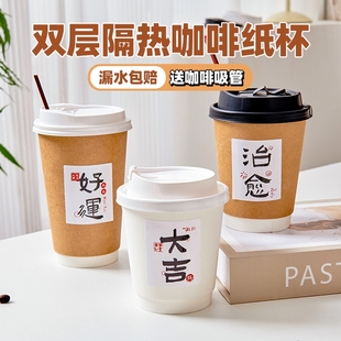 新中式 茶饮国风一次性咖啡杯奶茶杯网红热饮纸杯批发商用防烫logo