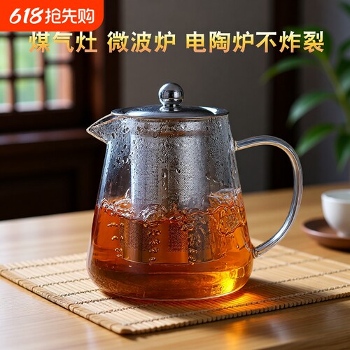 耐高温煮水壶玻璃茶壶加厚耐热