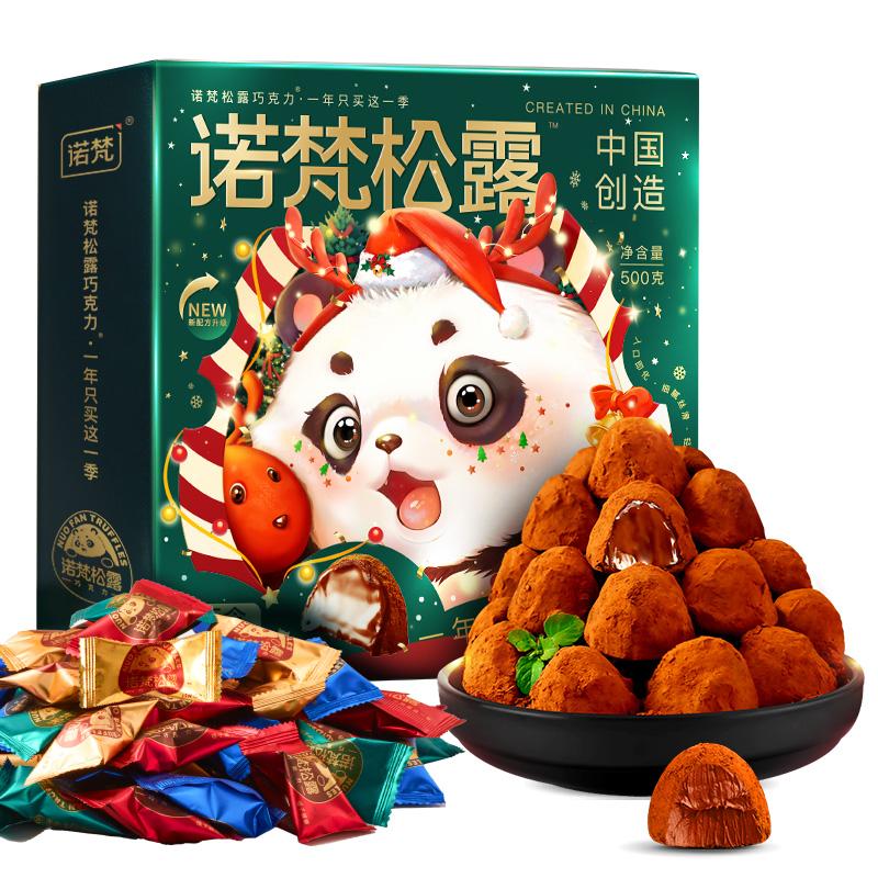 诺梵松露巧克力四口味圣诞款赠圣诞帽（代可可脂）