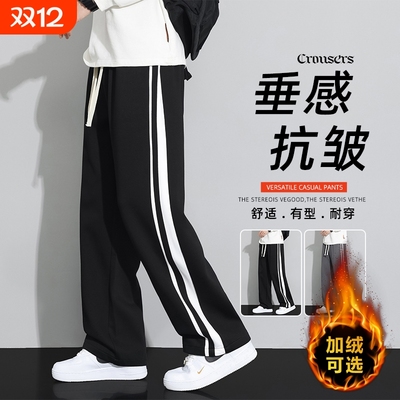 加绒加厚裤子男士秋冬季保暖卫裤