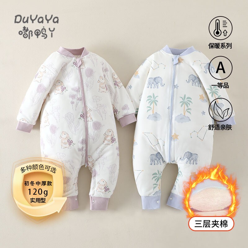 婴儿秋冬款睡袋a类夹棉加厚睡衣男女宝宝防寒款拉链式防踢被卡通