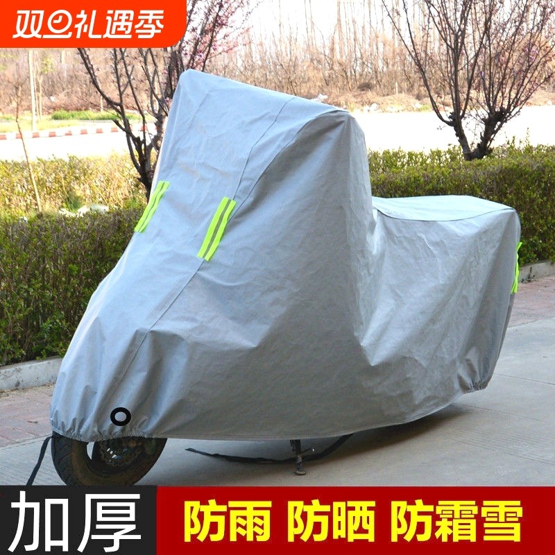 踏板摩托车车罩电动车电瓶车防晒防雨罩防霜雪防尘加厚车衣车套罩
