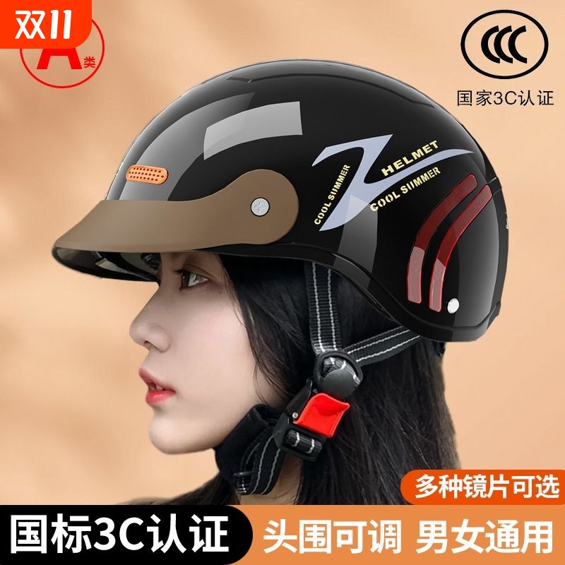 君豪龙3C认证电动车头盔