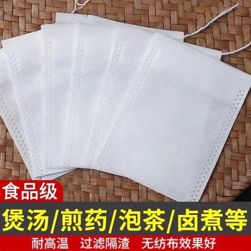 无纺布茶包袋一次性纱布过滤袋食品级茶叶泡茶袋中药煎药袋多规格,餐饮具,茶滤,淘宝优惠券,粉丝福利购,淘宝优惠卷