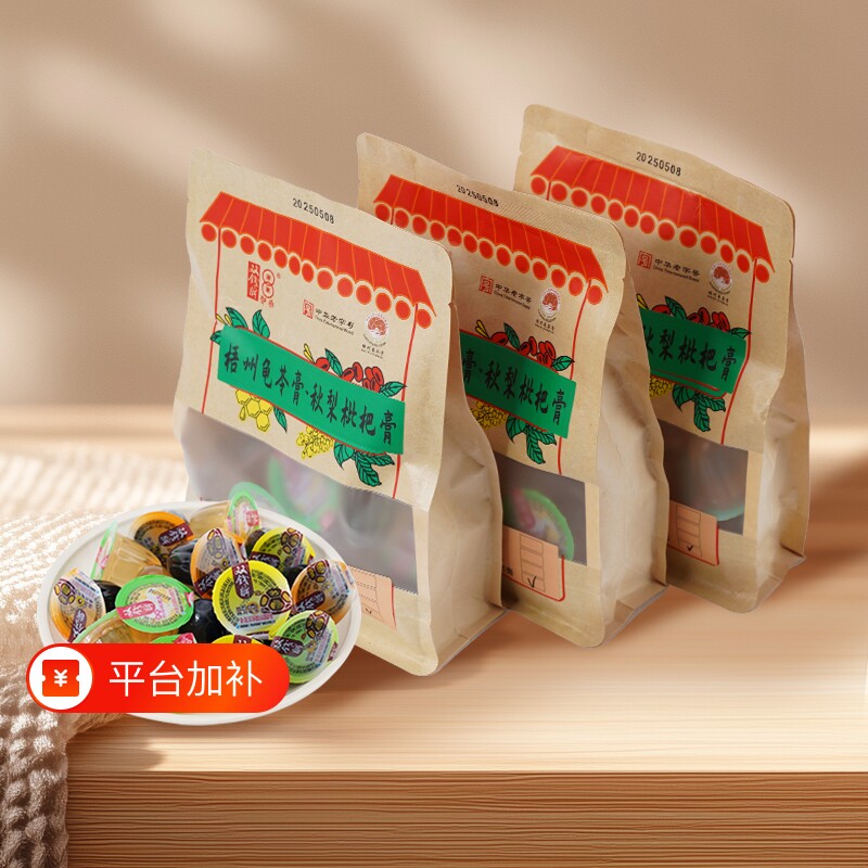 商品图片