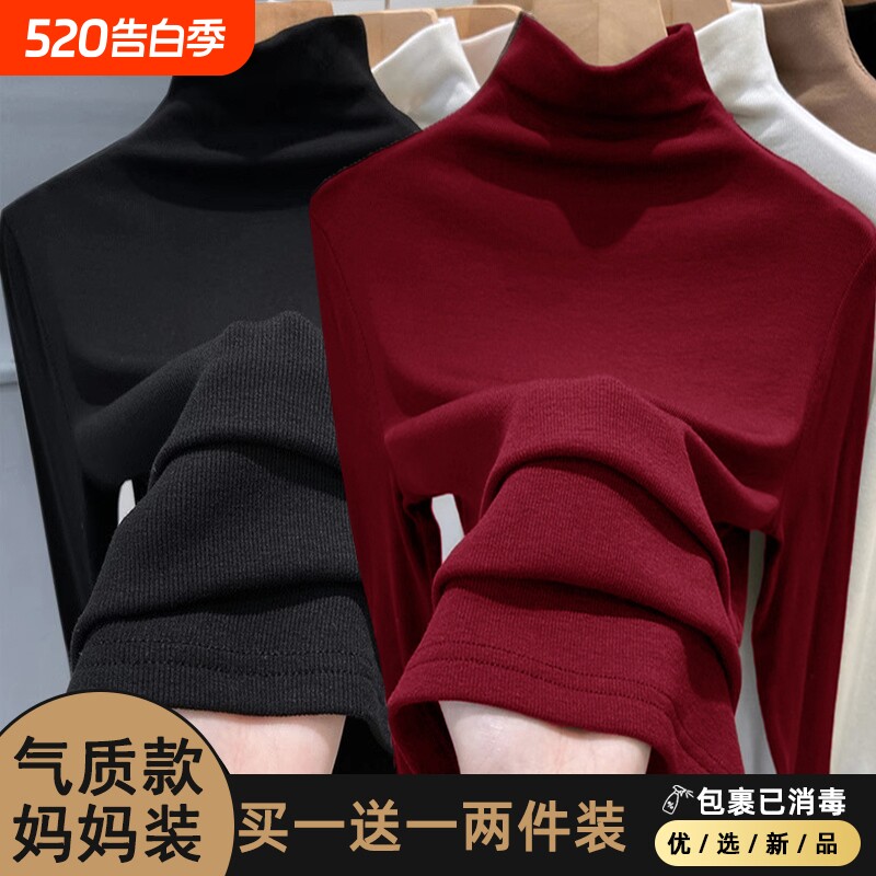 半高领德绒打底衫女2026秋冬中老年加厚加绒上衣新款t恤红色薄款