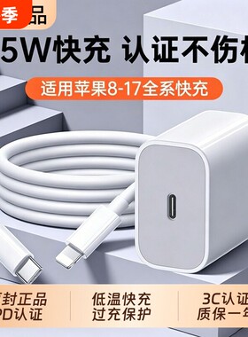 国家3C认证正品45W快充充电器