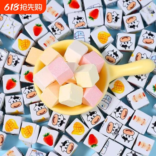 奶味奶酪糖小方块糖果奶糖干吃奶片卡通儿童零食批发散装方糖