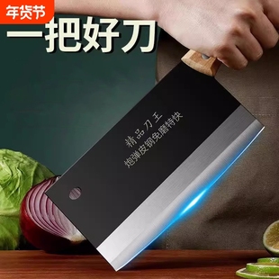 炮弹钢菜刀家用切片刀免磨锋利高碳钢切肉刀
