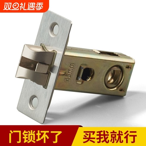 【门锁配件】尺寸齐全，自己修锁