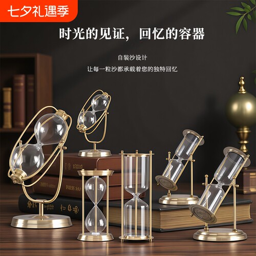 DIY自己装沙的沙漏空瓶装饰摆件