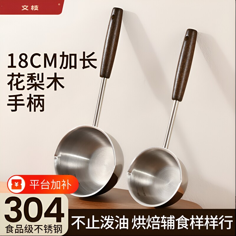 泼油锅热油小锅304不锈钢家用迷你煎油炝平底锅电磁炉无涂层长柄