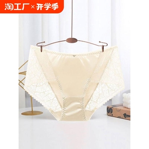 中腰性感内裤女蕾丝无痕新款纯全棉抗菌裆女士三角裤夏季薄款透气