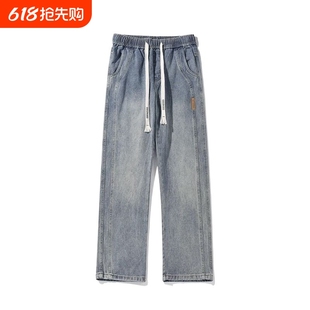 寬松直筒牛仔褲 闊腿休閑長(zhǎng)褲 美式 大碼 男士 子男款 秋冬款 2025春秋季