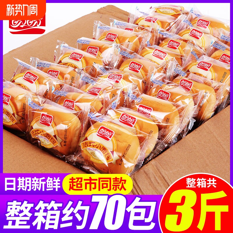 盼盼法式小面包早餐零食整箱小吃货食品小包装年货软面袋装奶香