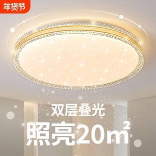 新款led吸顶灯卧室灯简约现代圆形客厅主卧房间书房阳台过道灯具