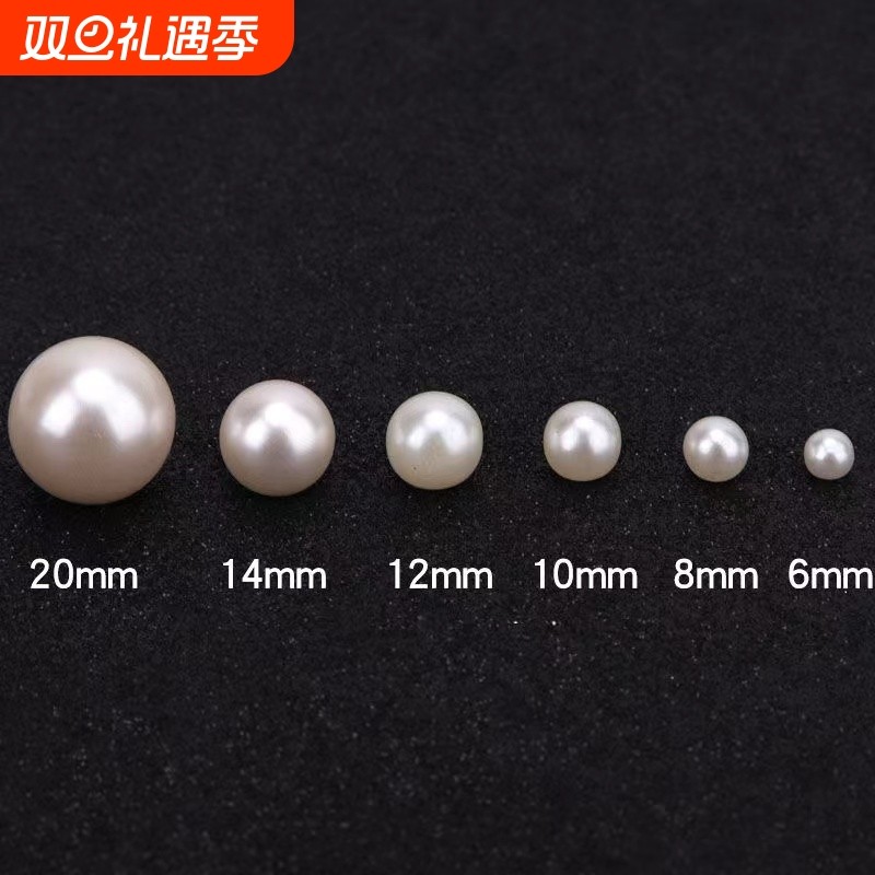 珍珠纽扣旗袍衬衫diy手工圆形斜孔装饰扣开衫扣毛衣扣子珠扣