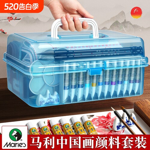 马利牌国画颜料套装12/24色中国画毛笔工具套装12ml水墨画工笔材料儿童小学生初学者专用旗舰入门熟宣纸藤黄