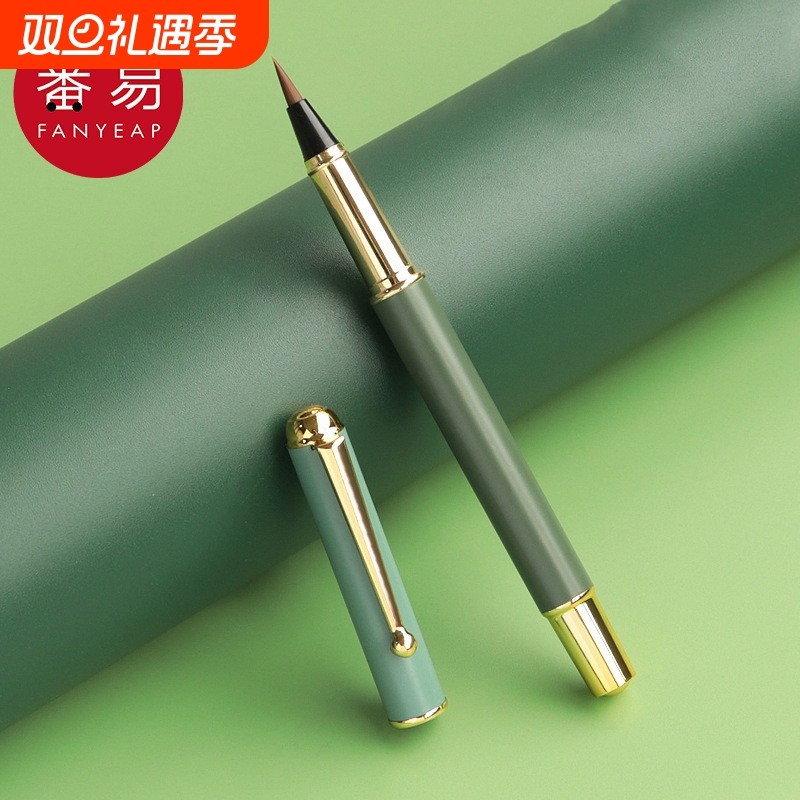 毛笔/钢笔式AB1sn0-软头可换墨囊硬笔书法中学生练字自学小楷