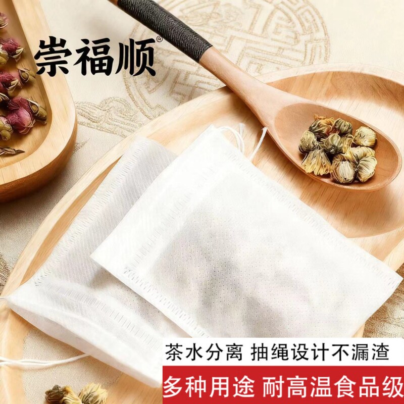 无纺布茶包袋纱布袋卤料包一次性泡茶袋调料中药过滤食品级煲汤图片