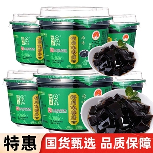 双钱牌龟苓膏180g碗装 原味广西梧州龟苓膏正宗老字号果冻布丁零食