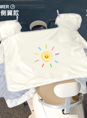 电动车挡风被夏季薄款防晒遮阳罩电瓶摩托车防风防水四季通用新款