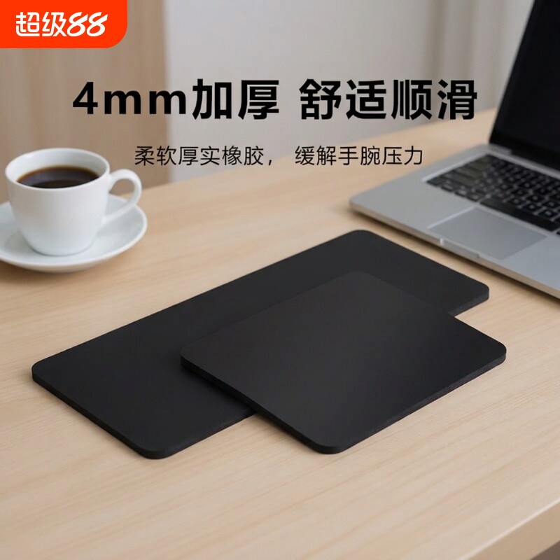 纯黑色鼠标垫超大号加厚FPS电竞游戏专用电脑笔记本桌垫小号办公