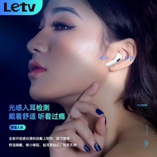 L18乐视蓝牙耳机新款 2024无线半入耳式 乐视 Letv 跑步续航篮牙降