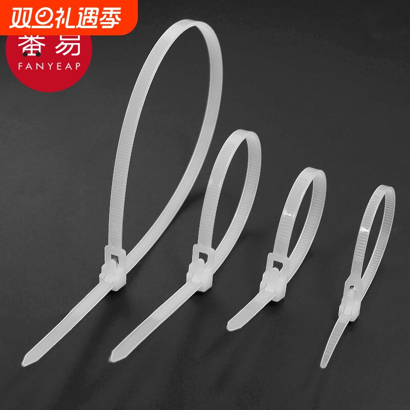 活扣扎带A1pf0-可松式扎带捆绑带塑料卡扣束线带可拆卸重复使用