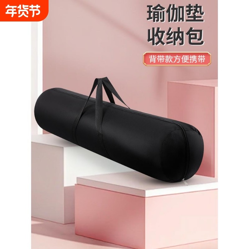 瑜伽垫收纳袋子普拉提垫收藏袋90cm瑜伽垫套袋子健身地垫收纳包女,收纳整理,运动器材收纳用具,淘宝优惠券,粉丝福利购,淘宝优惠卷