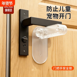 门把手安全锁防开门卡扣防止猫咪宠物扒门神器锁扣小孩反锁儿童房