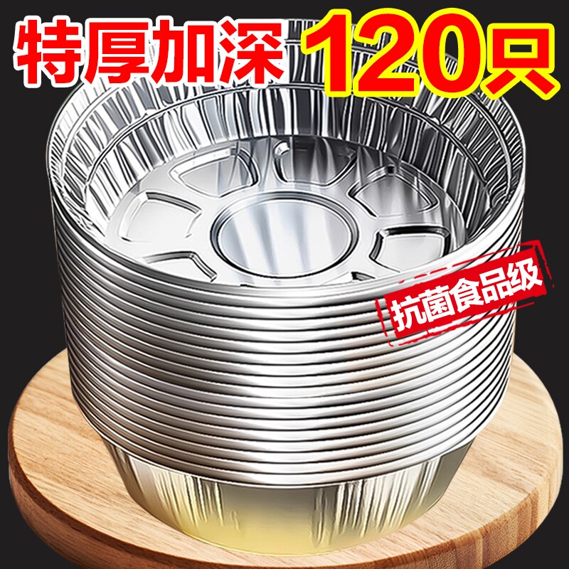 空气炸锅专用纸锡纸盘烧烤箱烘焙锡箔碗家用锡纸盒食品级食物纸碗
